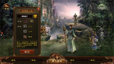 追忆传奇176版本图3