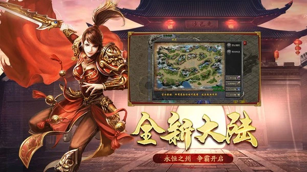 七彩火龙官网正版图1