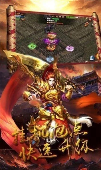 雷神战纪官方最新版图2