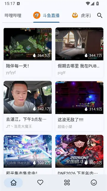 SimpleLive最新版图2