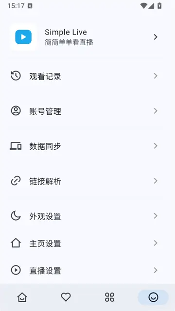 SimpleLive最新版图1