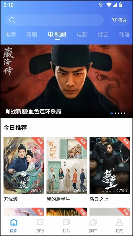 大地视频老版本图1