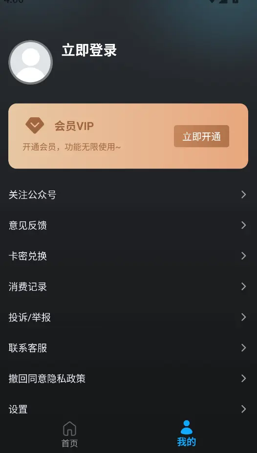 AI漫剧图3