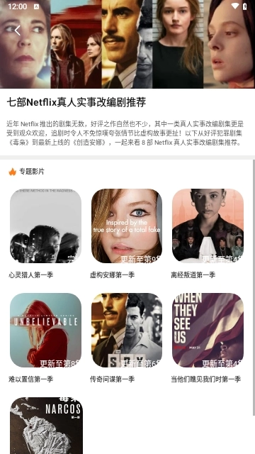 SM影视图2
