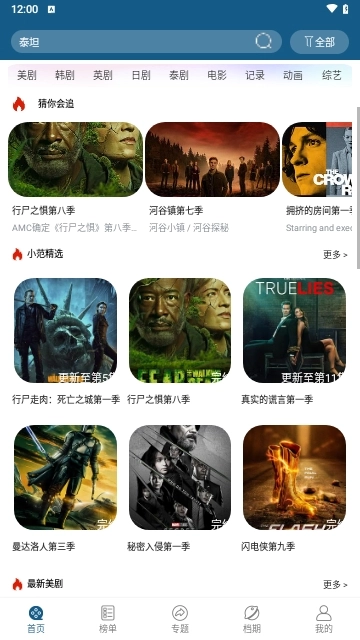 SM影视图4