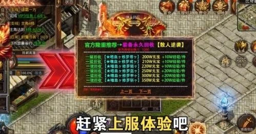 原始征途1.50.2.130版本图1