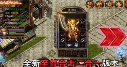 原始征途1.50.2.130版本图2