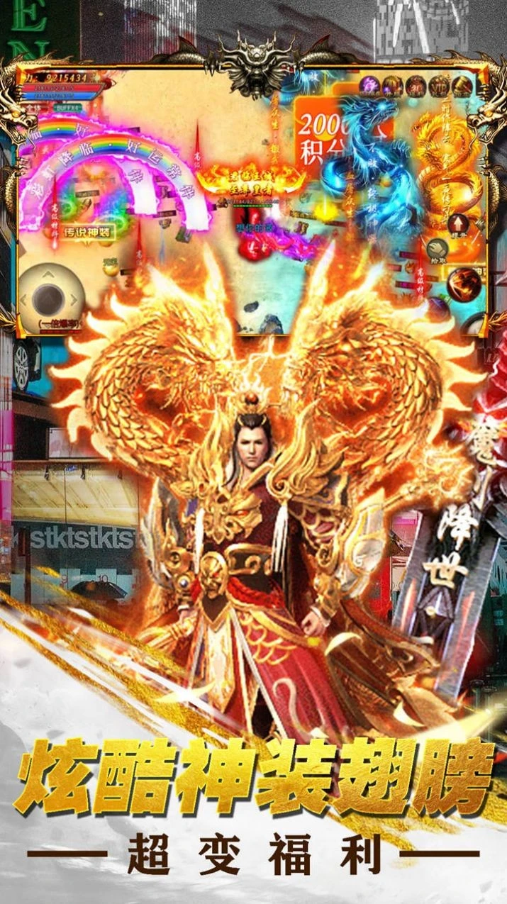 古今传世元神版图3