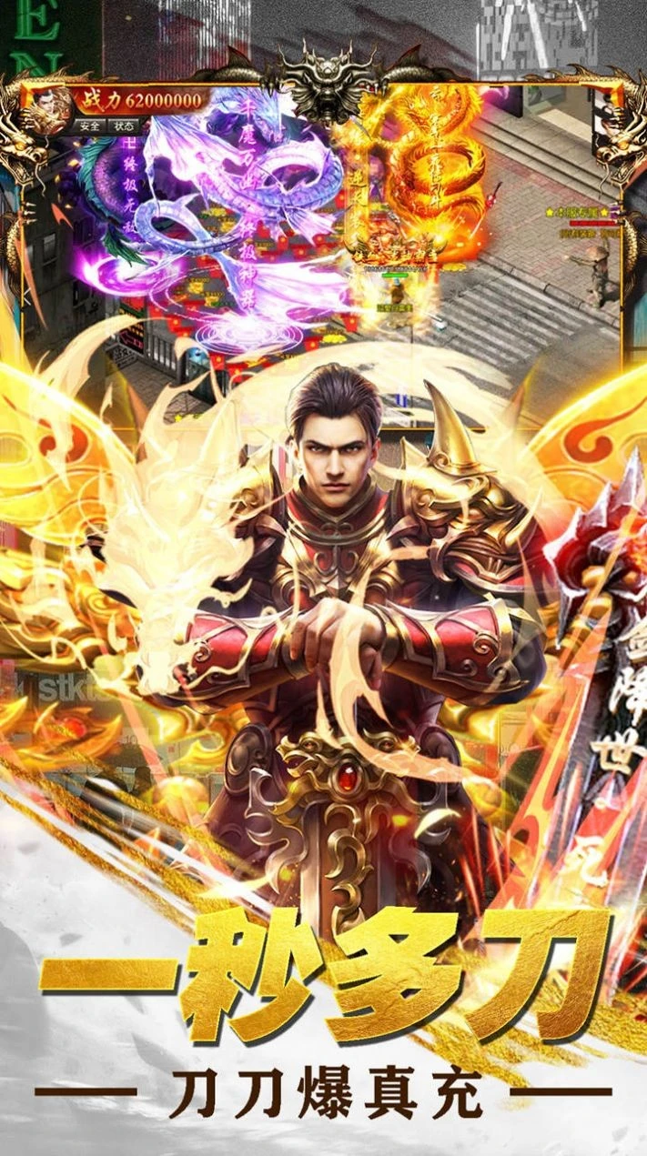 古今传世元神版图1
