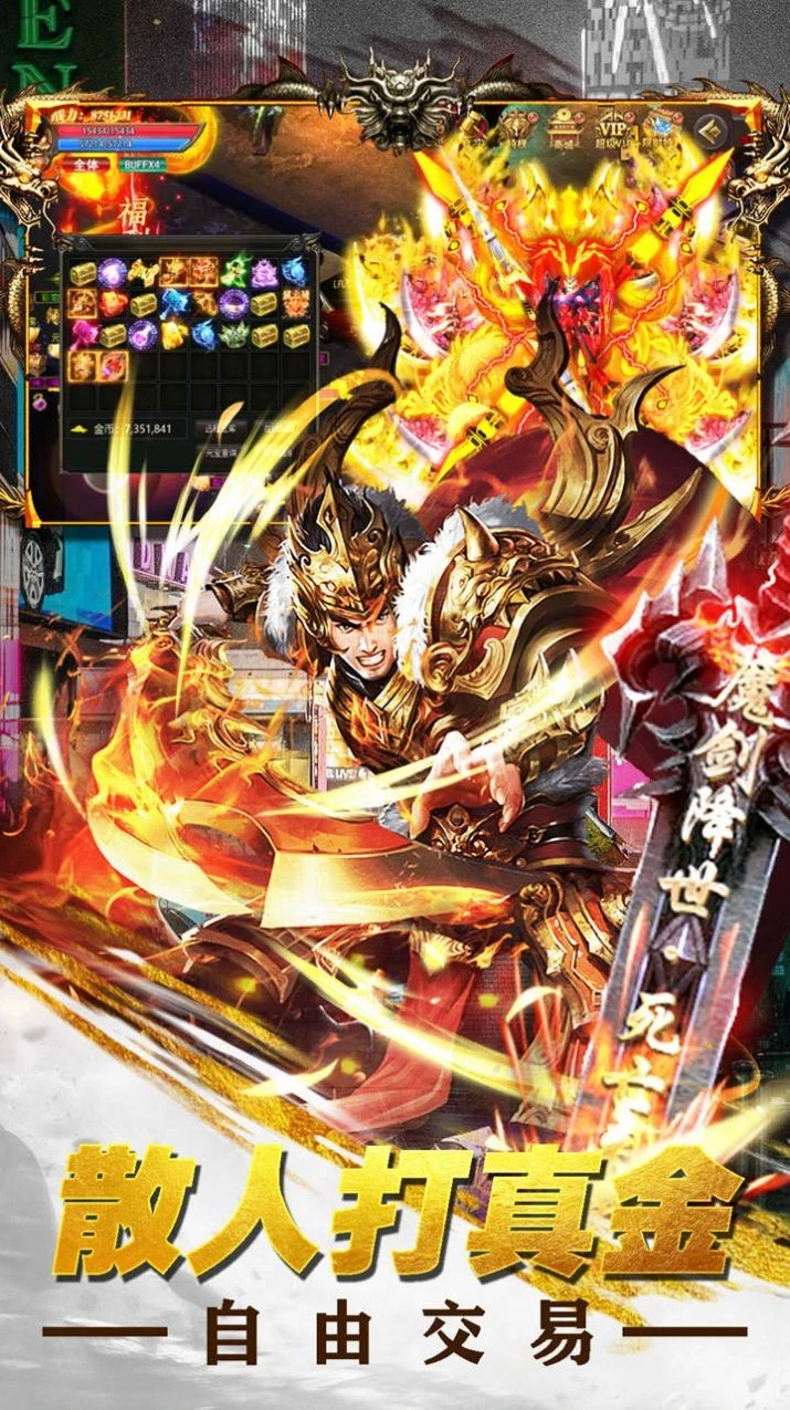 古今传世元神版图2