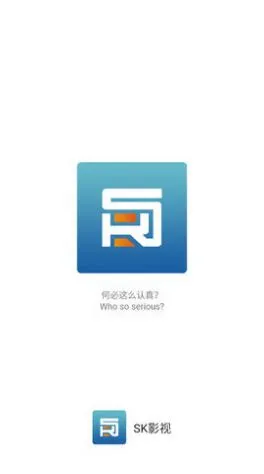 SK影视大全图1