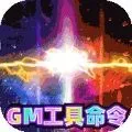 虫虫助手无广告版