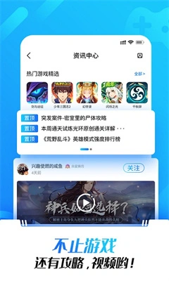 光环助手2026最新版本