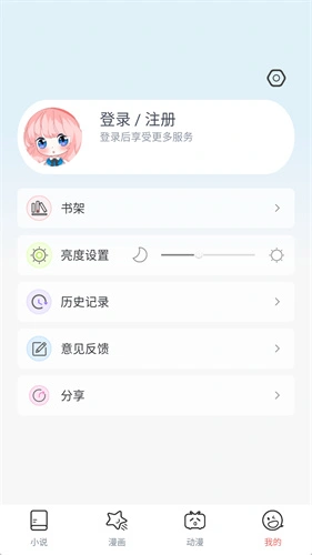 jk漫画app图2