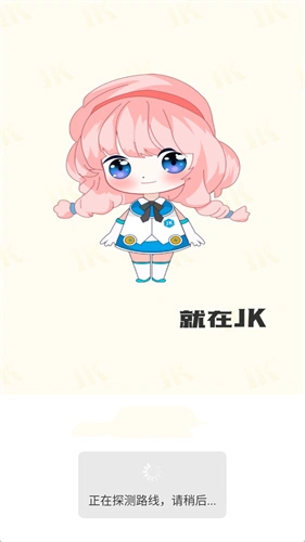 jk漫画app图3