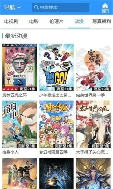 RNPK影视图2