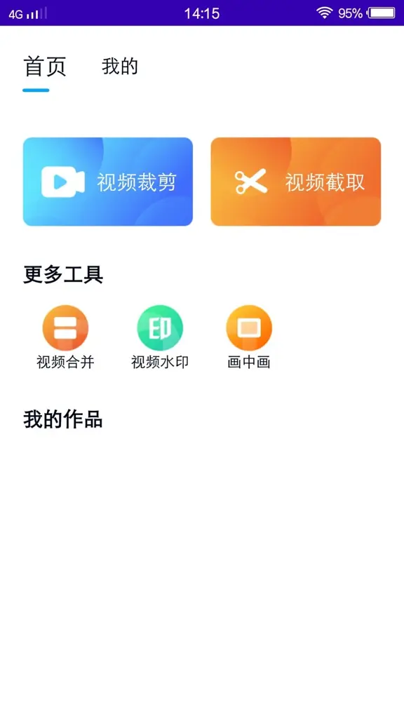 奶牛视频app图2