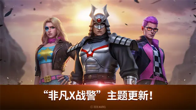 未来之战手游图2