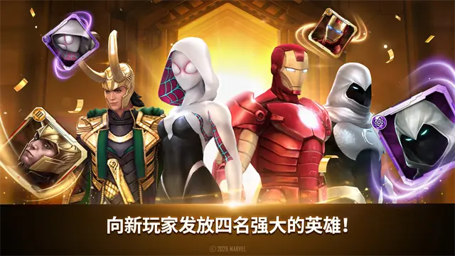 未来之战手游图3