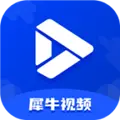 犀牛视频免费追剧app