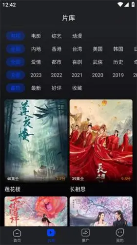 犀牛视频免费追剧app图3