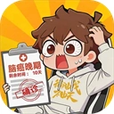 都市修仙模拟器安卓版