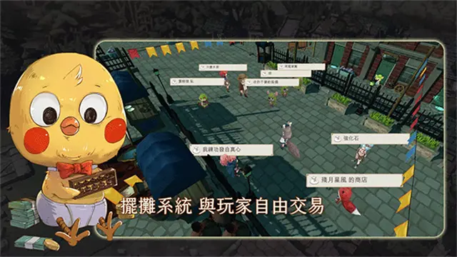 工匠物语3免费版图1