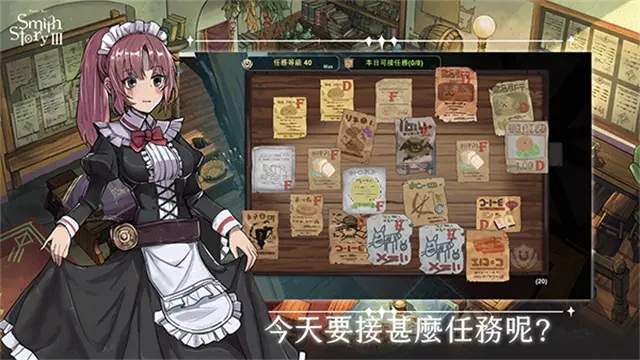 工匠物语3免费版图3