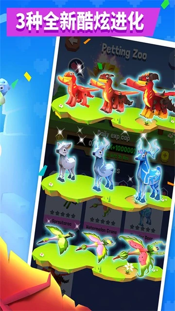疯狂动物园官网版图2