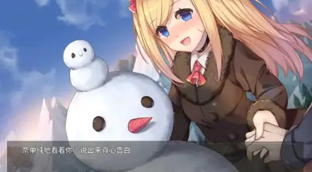 奈的教育日记游戏最新版图2