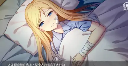 奈的教育日记游戏最新版图3