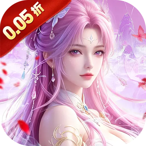 逍遥九歌行0.05折1W代金券免费版