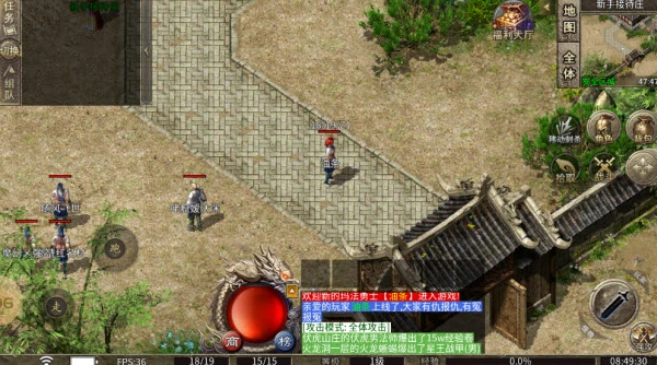燃心传奇图1