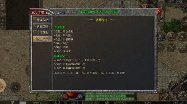 燃心传奇图2