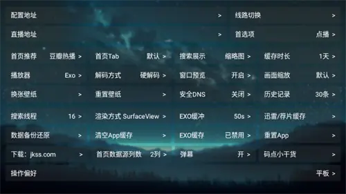 码点影仓图2