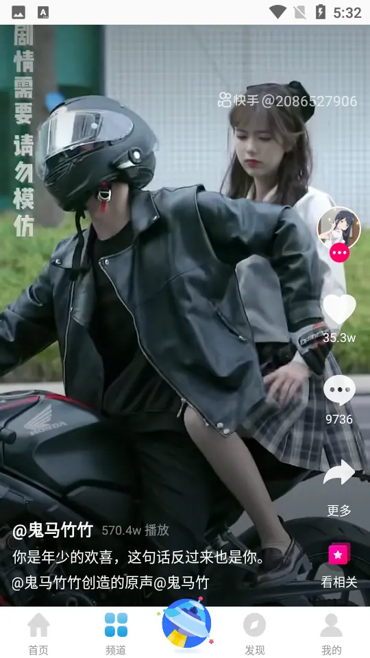 七七影视大全最新版图1
