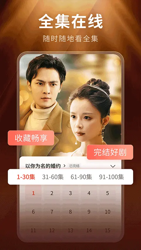 现映app图2