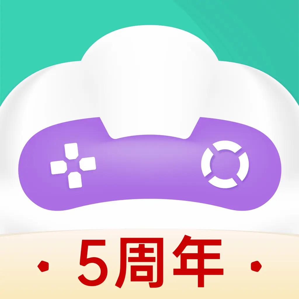 饺子云游戏最新版本