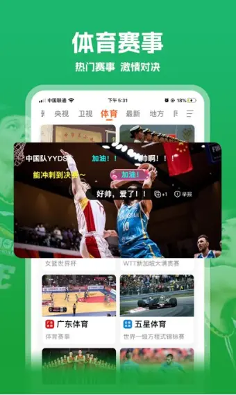 悍马影视图2