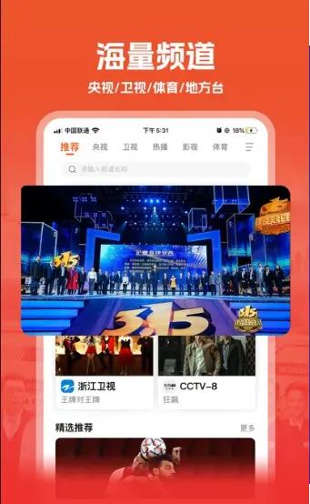 悍马影视图3