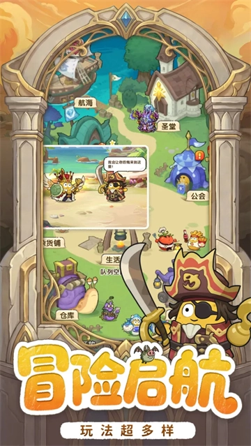 小怪兽别跑官方版图2