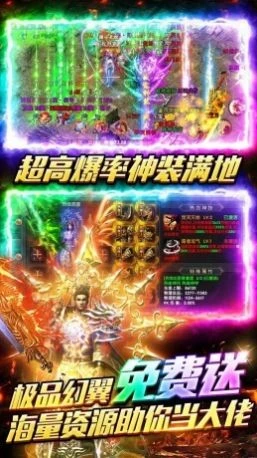 紫风复古176传奇官网正版图1