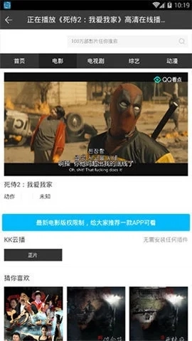 葡萄视频最新版图3