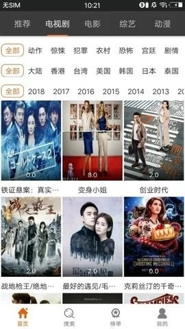 葡萄视频最新版图2