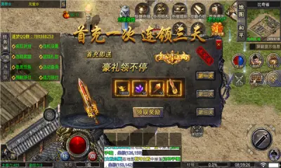 开天霸兵火龙二合一图3