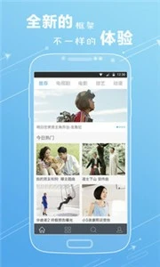 4399影视大全高清版图1