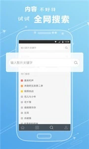 4399影视大全高清版图2