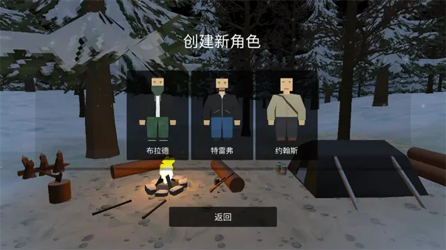 未变异者安卓版图1