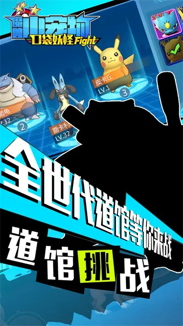 魔兽小宠物图1