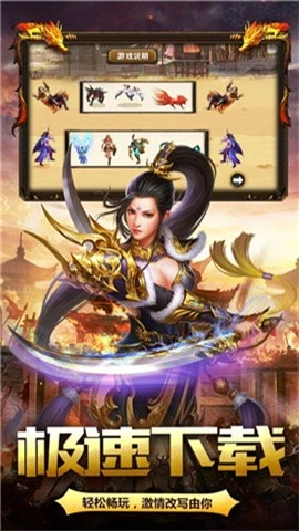盟重英雄之冰雪传奇官网点卡版图4